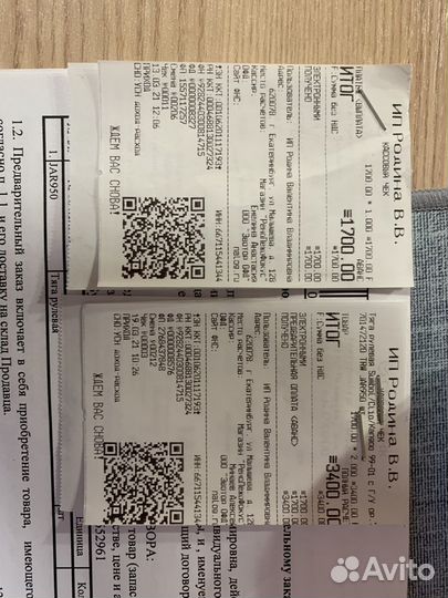 Тяги рулевые TRW JAR950 Renault Symbol