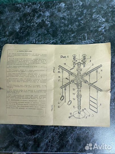 Спортивный комплекс