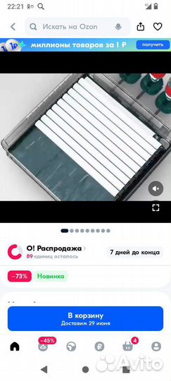 Инкубатор для яиц автоматический
