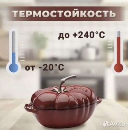 Кастрюля чугунная staub