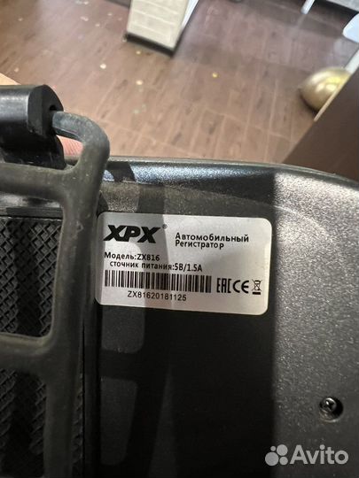 Регистратор