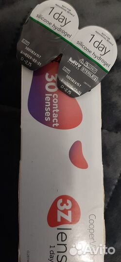 Линзы контактные однодневные - 2.75