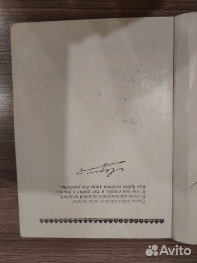 Тарханы путеводитель