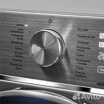 Стиральная машина с сушкой maunfeld mfwd14106S04