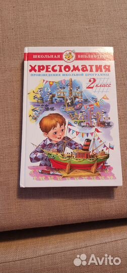 Книги в отличном состоянии