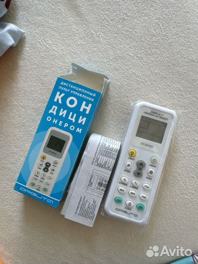 Пульт универсальный 2000 в 1, для кондиционеров