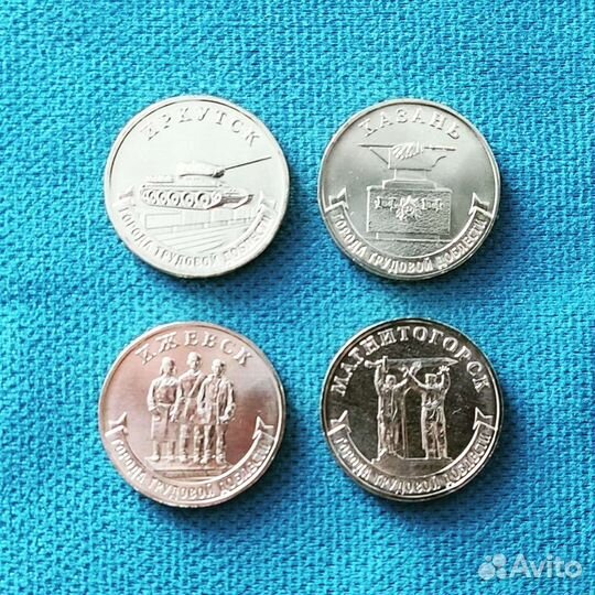 Монеты РФ 10р (сталь) полный набор