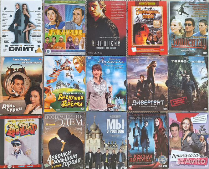 Двд диски фильмы