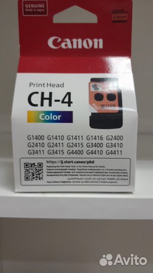 BH-4 QY6-8002 и CH-4 QY6-8018 +памперсы+++ Canon