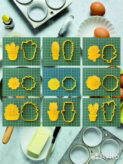 Набор форм и вырубок для печенья и пряников