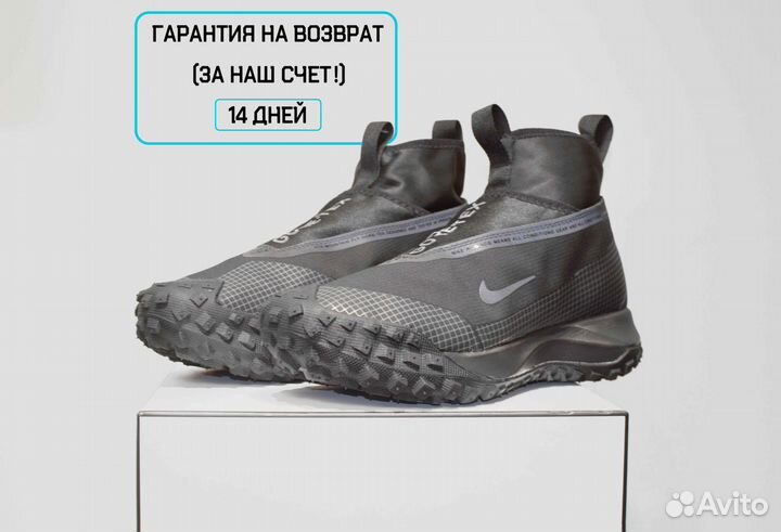 Nike ACG Mountain Fly (41/42, Демисезон)