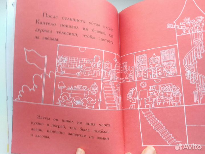 Книги для детей
