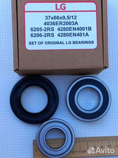 Подшипники и сальники для стиральных машин LG