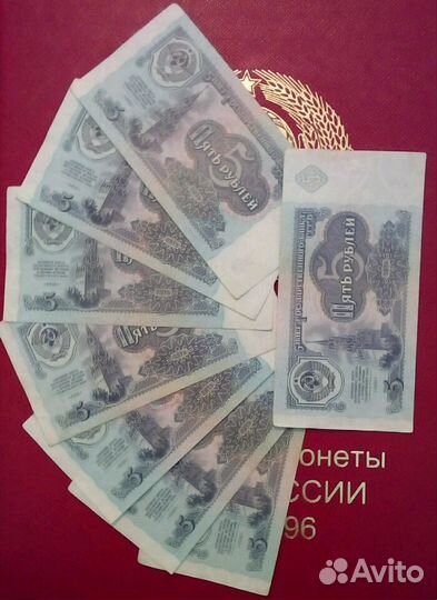 Бонкноты СССР