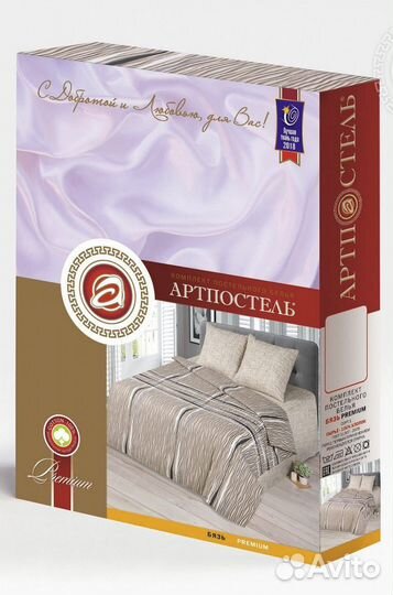 Постельное белье 2 спальное