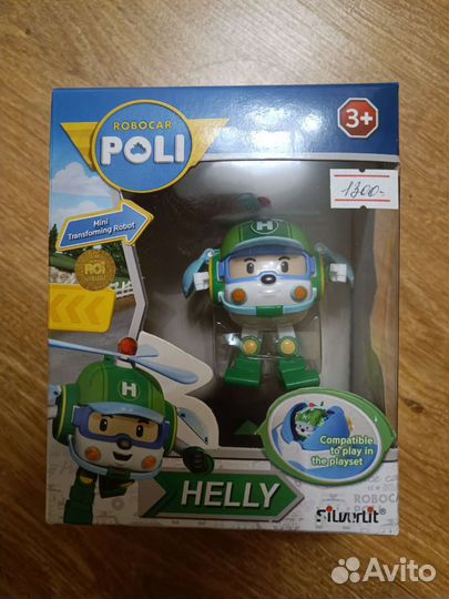 Робокар поли