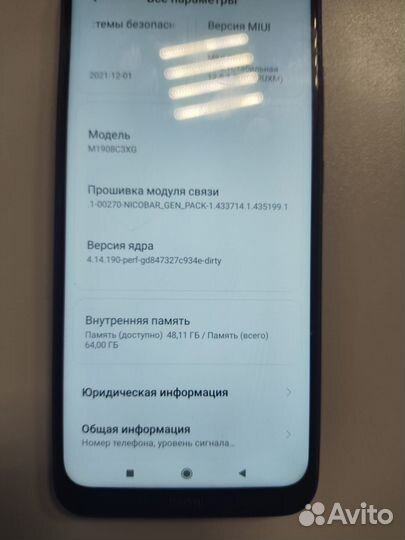 Xiaomi Redmi Note 8T, 4/64 ГБ