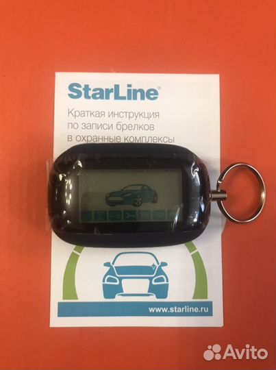 StarLine B92 Брелок.Подключение.Доставка