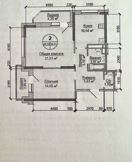 2-к. квартира, 68,6 м², 11/17 эт.