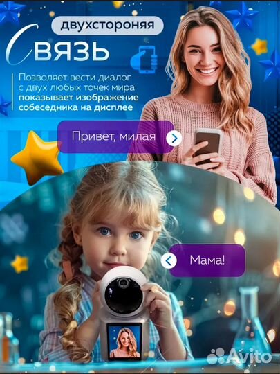 Видеоняня с монитором новая