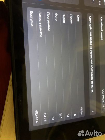 iPad air 2 64gb