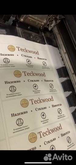 Широкоформатный принтер hp 9000s