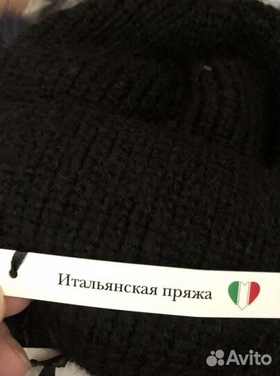 Шапка