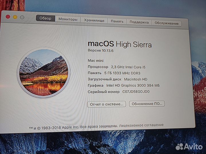 Apple Mac mini a1347 i5/500Gb