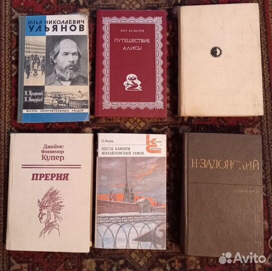 Книги СССР