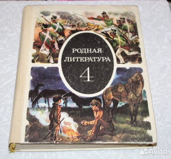 Книги.Учебники