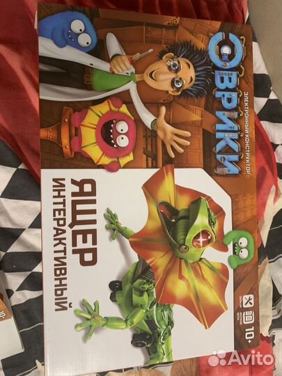 Интерактивная ящерица