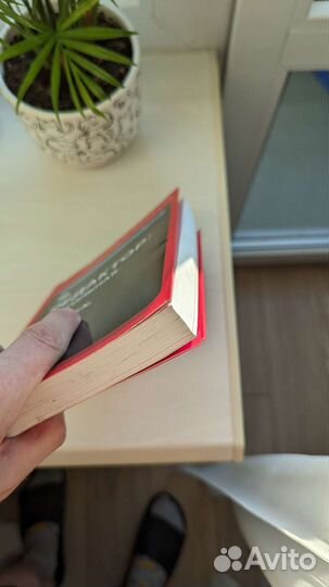 Книга Я редактор, Николай Кононов