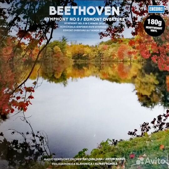 Виниловая пластинка Ludwig van Beethoven - Symphon