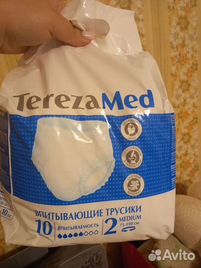 Подгузники-трусики