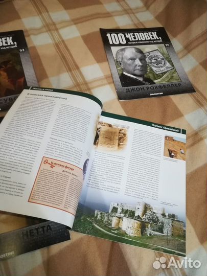 Журналы 100 человек, которые изменили ход истории
