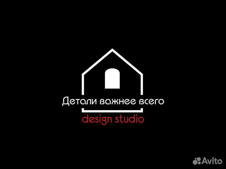 Мастер отделочных работ