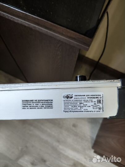 Аквариум 110 л, полный комплект