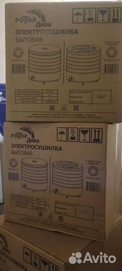 Сушилка для овощей и фруктов