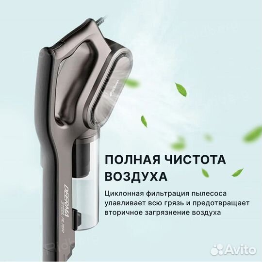 Вертикальный пылесос Deerma Vacuum Cleaner DX700S