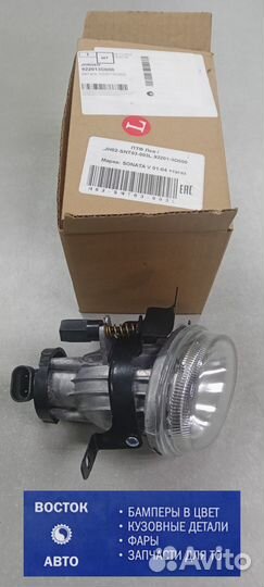 Фара птф Sonata 4-5 Тагаз