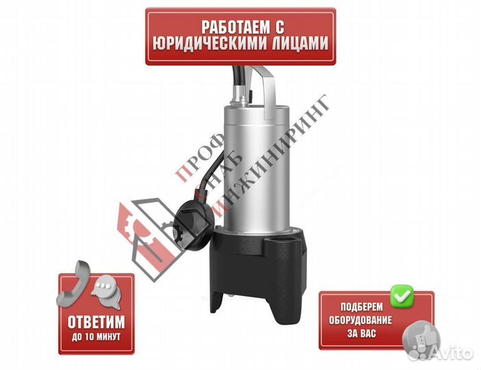 Насос Rexa mini3-V04.11/M06-523/P-5M 1х230В/50 Гц