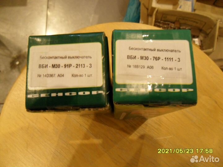 Датчики индуктивные вби