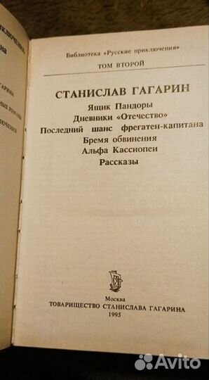 Книги русский сыщик. Детектив