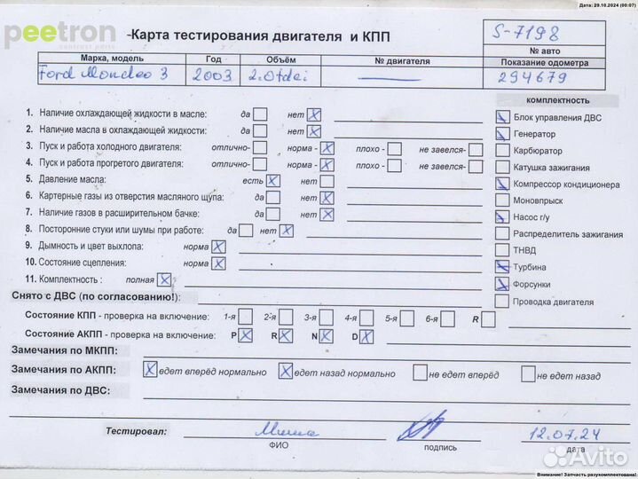 Б/У Б/У Двигатель (двс) Б/Н (цена без навесного)