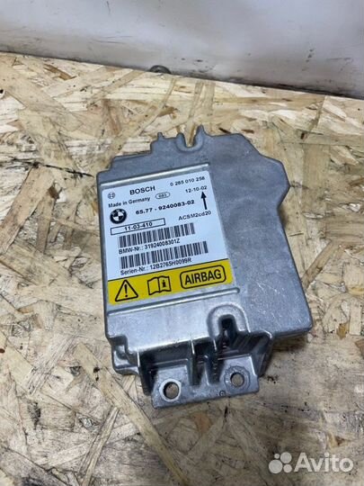 Блок Airbag Bmw X5 E70 2012