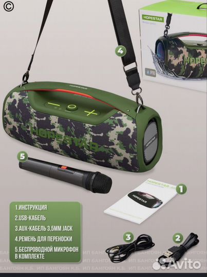 Блютуз колонка,Boombox hopestar a60