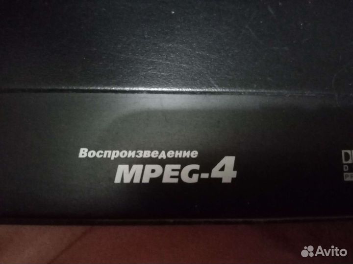 2 DVD плеера и 2 адаптера