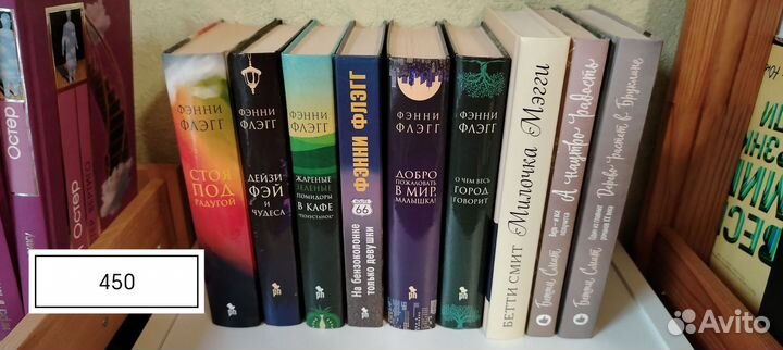 Художественные книги