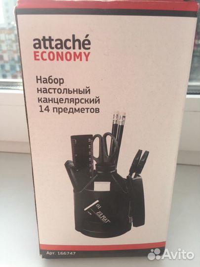 Настольный канцелярский набор