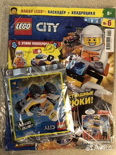 Lego журналы новые